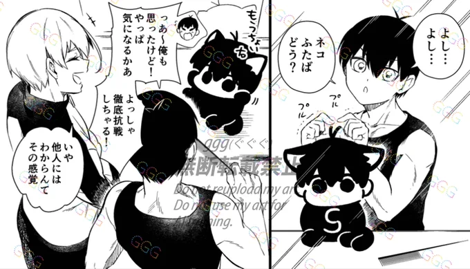 よいちにゃんの朝の身支度🌱
再掲 