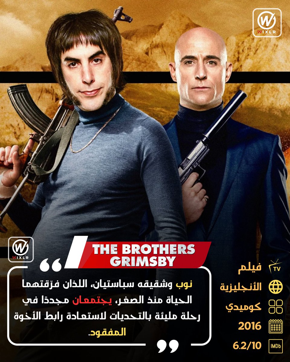 قصة تجمع بين الدراما والإثارة، رحلة استثنائية لإعادة لم شمل شقيقين فرّقتهما الظروف، وسط تحديات تُختبر فيها قوة العائلة والروابط الحقيقية.

facebook.com/share/p/18GdUA…