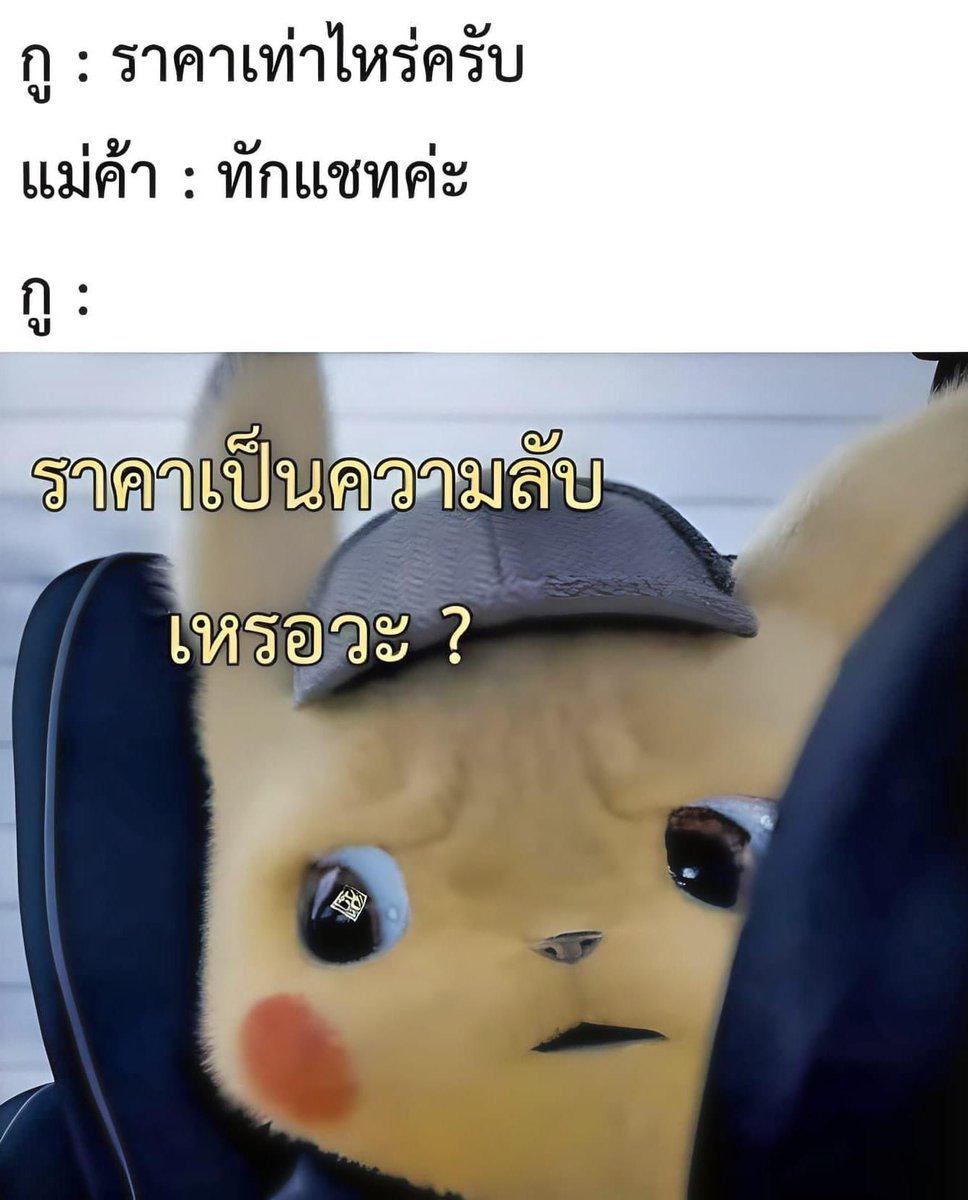 psmark1821's tweet photo. อีเหี้ย จี้สัส5555555555555555 https://t.co/ncqgi3Pesi