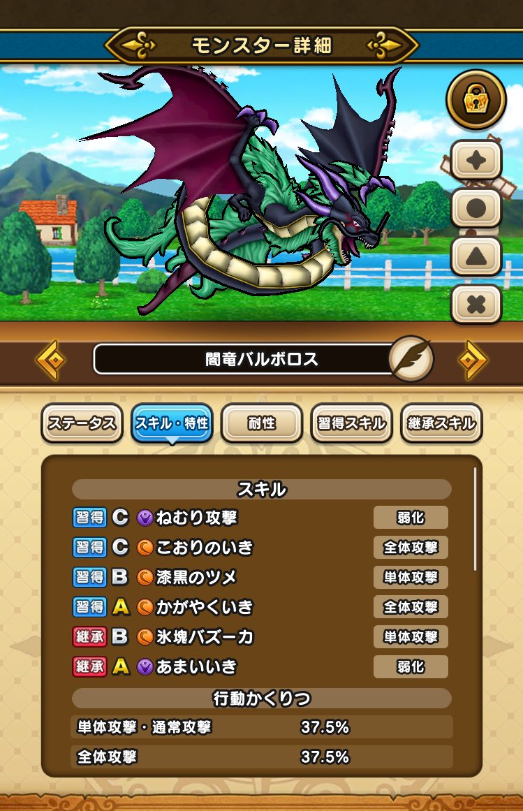 liwuangping's tweet photo. ついに我が軍は闇の力を手に入れた
一期一会という店名がしっかり写ってるところがキモ
#ドラクエウォーク
#なかまモンスター
#ファンキーズ
@ken_funkysgame https://t.co/LcTt4vy5nv