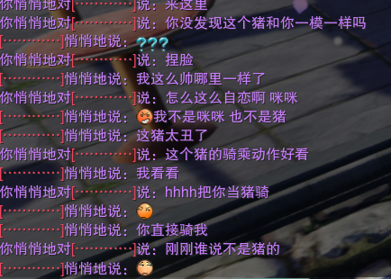 确实挺帅的 但是发现他和猪一个脸 笑死我了