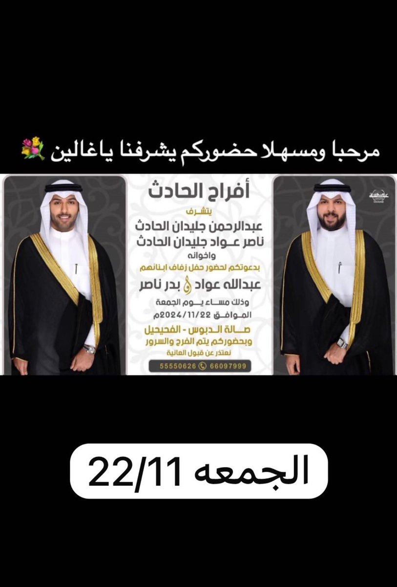 bo_aseel16's tweet photo. يشرفنا حضوركم مرحبا ومسهلا https://t.co/f3fXEc933N