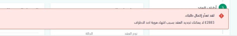 عبدالله Abdullah tweet media