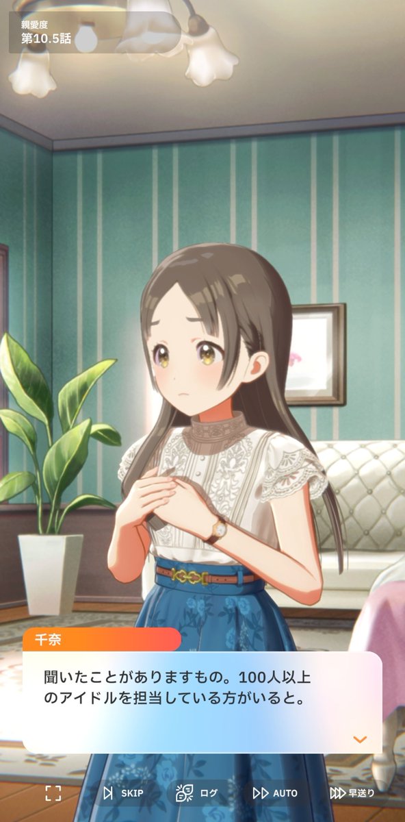 pieces_lies's tweet photo. これはデレマスPの事か？ https://t.co/aRojZ7VVey