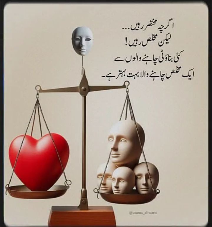 Be brief though...but be sincere!  One sincere lover is better than many fake lovers.
Good night