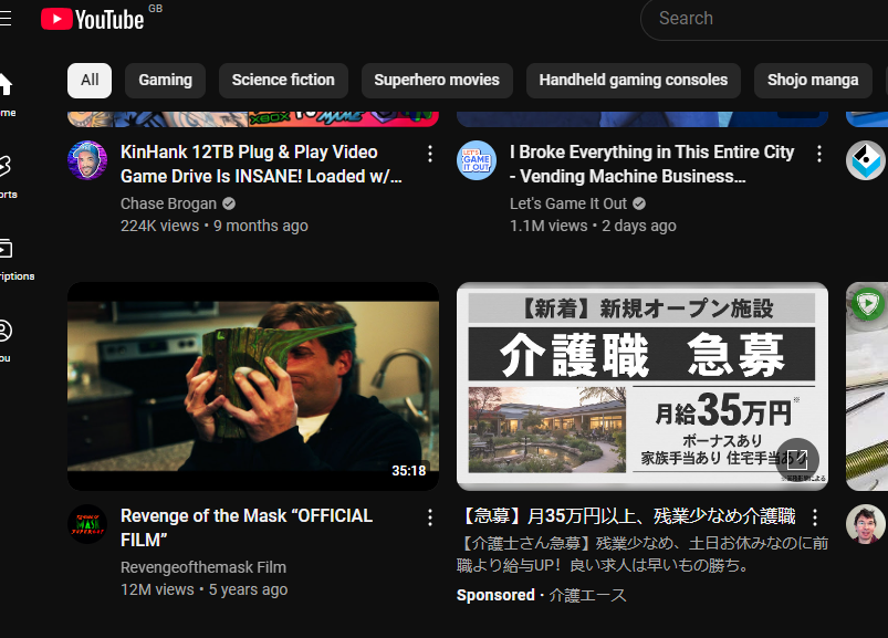 JaxonK49's tweet photo. Does @YouTube actually check their ads.
Translate - [Urgent recruitment] 350,000 yen or more per month, nursing care position with little overtime.
And I'm in UK. https://t.co/m2KcJi4Ekd