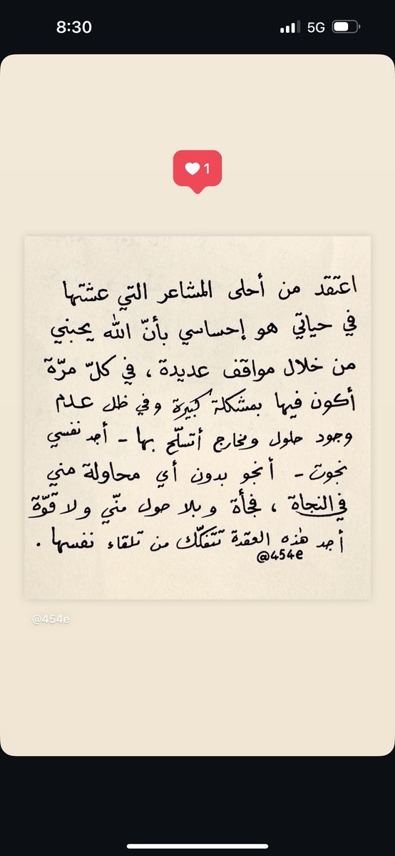draliaibrahim's tweet photo. الحمدالله🙏 https://t.co/evfluFrxsd