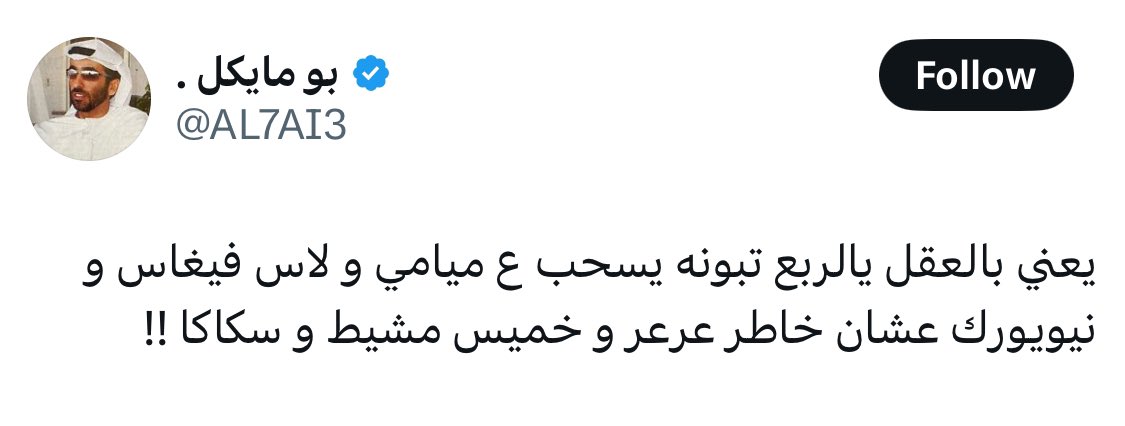 • tweet media