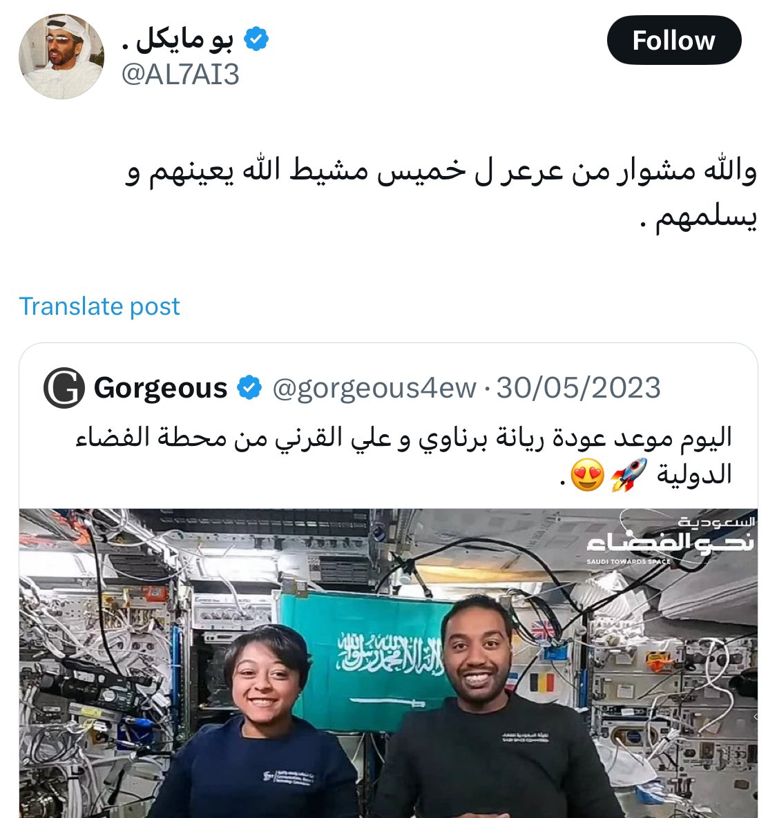 • tweet media