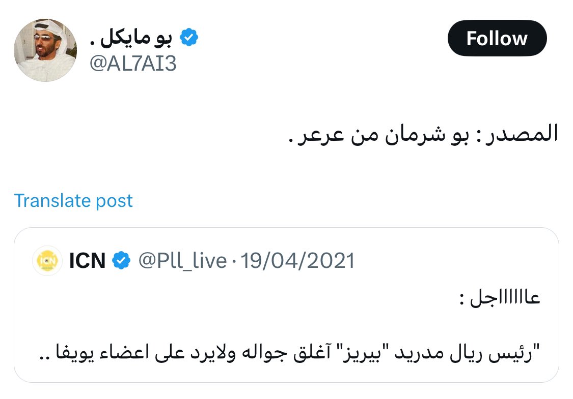 • tweet media
