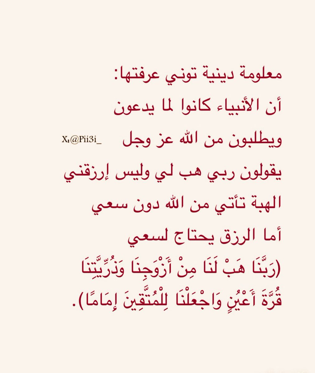 عائشة (@pii3i_) on Twitter photo 