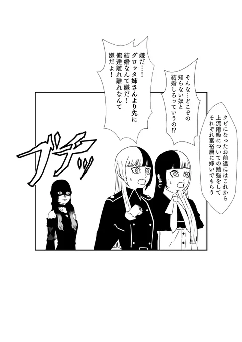 琴線 