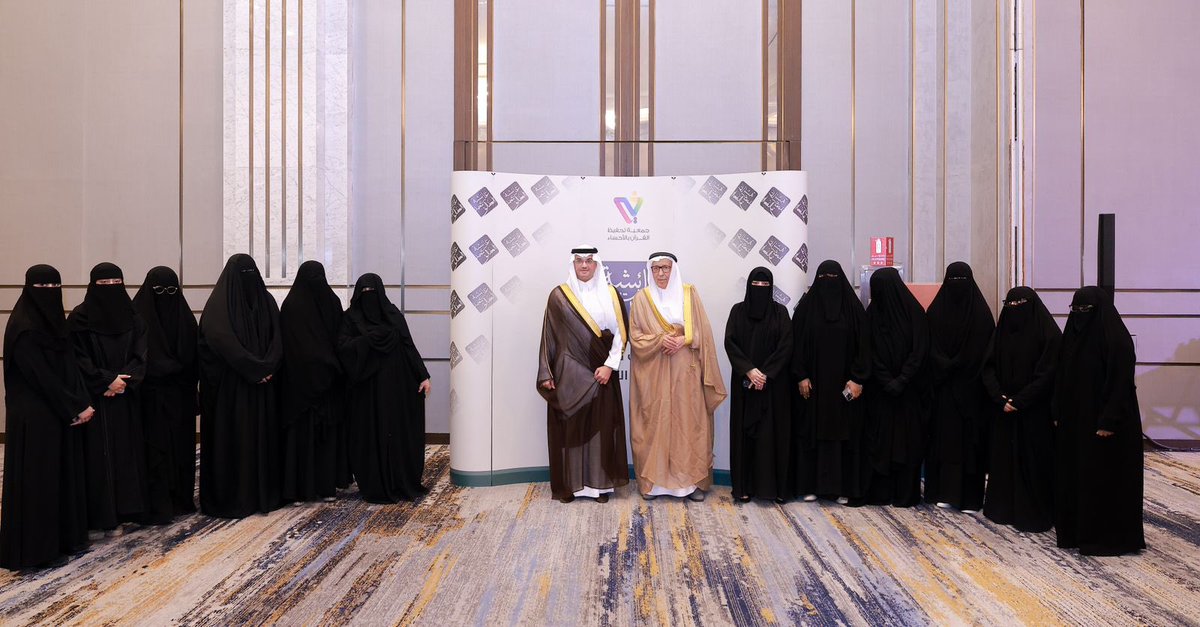 m_aljafry's tweet photo. رعى صاحب السمو الملكي الأمير #سعود_بن_طلال بن بدر محافظ #الأحساء الرئيس الفخري للجمعية الخيرية لتحفيظ القرآن الكريم بمحافظة الأحساء ، حفل تكريم طلاب حلقات مجمع عبدالعزيز بن سليمان العفالق وإطلاق الخطة الاستراتيجية للمجمع ،أقيم الحفل مساء يوم " الإثنين" في قاعة فندق الأحساء إنتركونتيننتال ، بحضور رئيس الجمعية ناصر بن محمد النعيم، وأعضاء مجلس إدارة الجمعية، وعدد من أصحاب السمو والفضيلة والسعادة ، ومسؤولي الجهات الحكومية ورجال الأعمال والأعيان في المحافظة.

وأكد سموّه خلال الحفل أن العناية بالقرآن الكريم وعلومه، وتشجيع حفظه وتدبره، من أولويات القيادة الحكيمة -أيدها الله- التي تولي جمعيات تحفيظ القرآن الكريم دعماً كبيراً لتحقيق رسالتها السامية، وبناء أجيال تتحلى بأخلاق القرآن الكريم وقيمه.

بدأ الحفل بتلاوة عطرة من آيات القرآن الكريم، أعقبها تدشين الهوية الجديدة للمجمع ، وألقى رئيس الجمعية، ناصر النعيم، كلمة أشاد فيها بدعم القيادة الرشيدة -حفظها الله- لجمعيات تحفيظ القرآن الكريم في المملكة، مؤكداً أهمية هذا الدعم في تمكينها من أداء رسالتها

تضمن الحفل عرضاً مرئياً أبرز التحولات الإيجابية التي شهدها مجمع الحلقات، بالإضافة إلى إطلاق الخطة الاستراتيجية الجديدة للمجمع. وقد أُعدت الخطة بالتعاون مع بيت خبرة متخصص، بهدف تعزيز مكانة الأحساء في المسابقات القرآنية الدولية، ورفع مستوى كفاءة الحلقات التعليمية.
في ختام الحفل، كرّم سمو المحافظ الطلاب الخاتمين لكتاب الله تعالى، والفائزين في مسابقة عبدالعزيز بن سليمان العفالق للحلقات الصيفية، تقديراً لجهودهم وإنجازاتهم.

وأعرب رئيس الجمعية، ناصر النعيم، عن شكره وتقديره لسمو محافظ الأحساء على دعمه واهتمامه بحلقات تحفيظ القرآن الكريم، كما وجه شكره لعبدالعزيز بن سليمان العفالق على دعمه المستمر للحلقات، وتكفله بهذا الحفل إيماناً منه بأهمية القرآن الكريم وأثره في المجتمع ، مؤكداً أن هذا الدعم يشكل حافزاً كبيراً للجمعية لتحقيق المزيد من التميز والإنجازات.

يعكس هذا الحفل التزام محافظة الأحساء وأهلها بدعم القرآن الكريم وتعزيز حضوره في المجتمع، ضمن رؤية تسعى لبناء جيل قرآني متمسك بقيمه وأخلاقه.