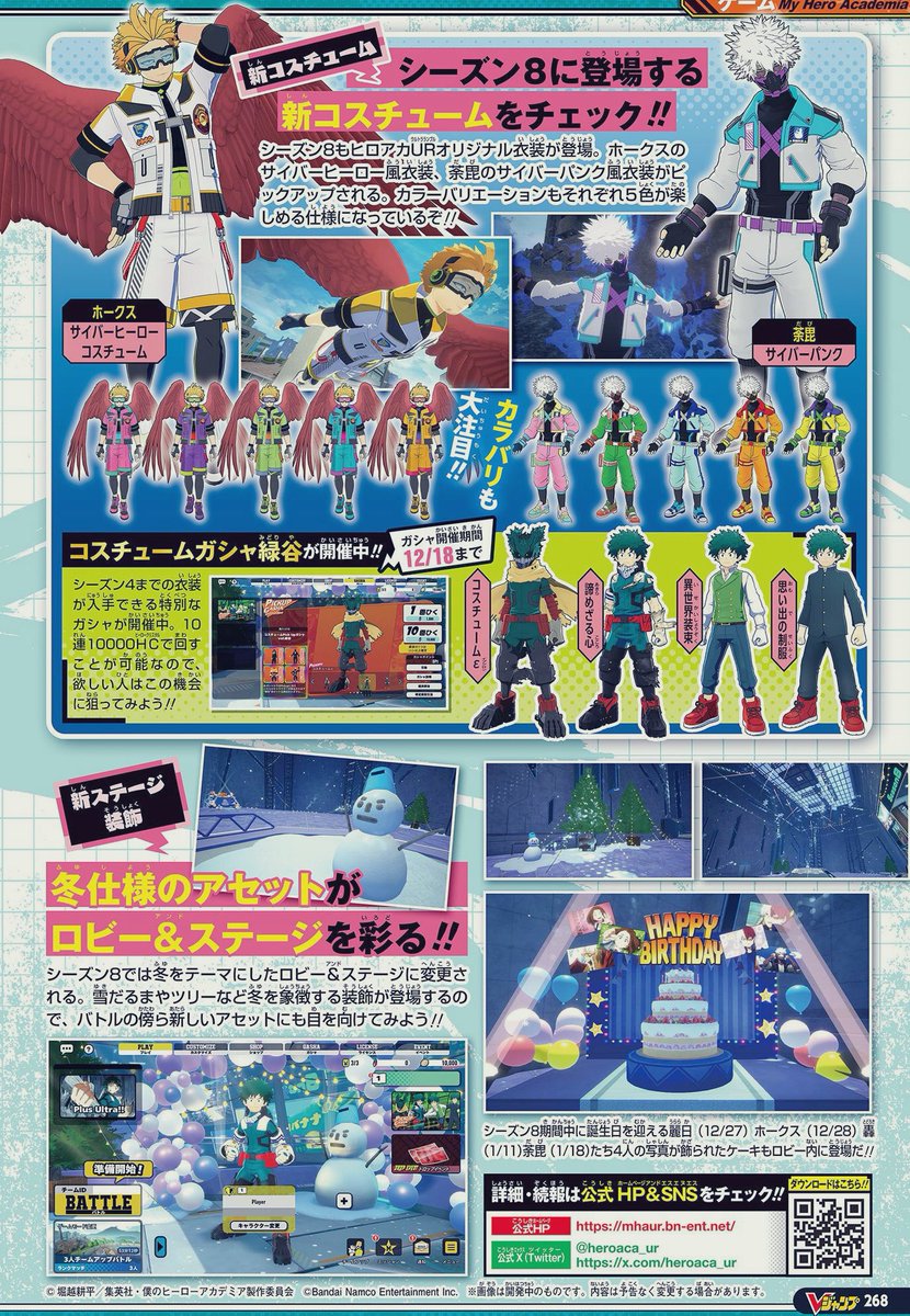 ShonenGameZ's tweet photo. Ultra Rumble https://t.co/9dQY7GC8ol