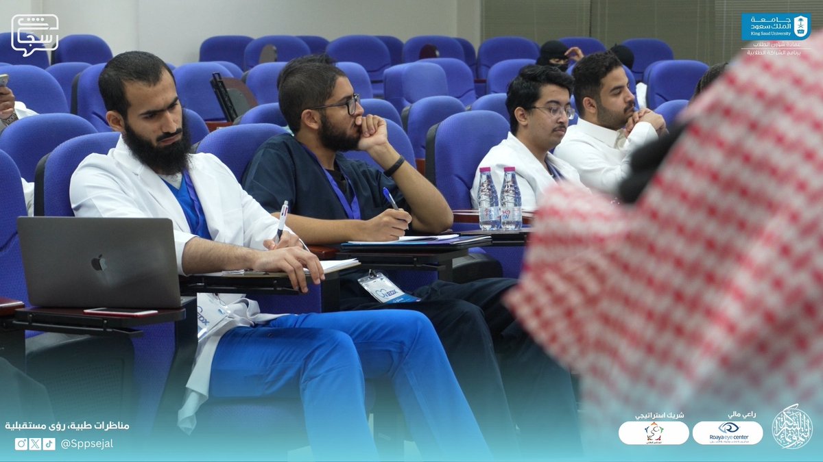 SppSejal's tweet photo. نختتم اليوم الثاني لمناظرات #MEDX الطبية بنجاح باهر، حيث شهدنا تفاعلاً غنيًا بالأفكار العميقة والنقاشات البناءة التي أضاءت طريق الابتكار في مجال الطب. 

شكراً لكل من ساهم في إثراء هذا الحدث الاستثنائي. ✨ https://t.co/ntuzB7D3kR