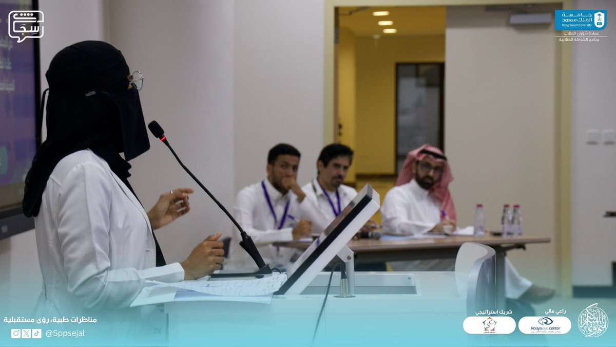 SppSejal's tweet photo. نختتم اليوم الثاني لمناظرات #MEDX الطبية بنجاح باهر، حيث شهدنا تفاعلاً غنيًا بالأفكار العميقة والنقاشات البناءة التي أضاءت طريق الابتكار في مجال الطب. 

شكراً لكل من ساهم في إثراء هذا الحدث الاستثنائي. ✨ https://t.co/ntuzB7D3kR