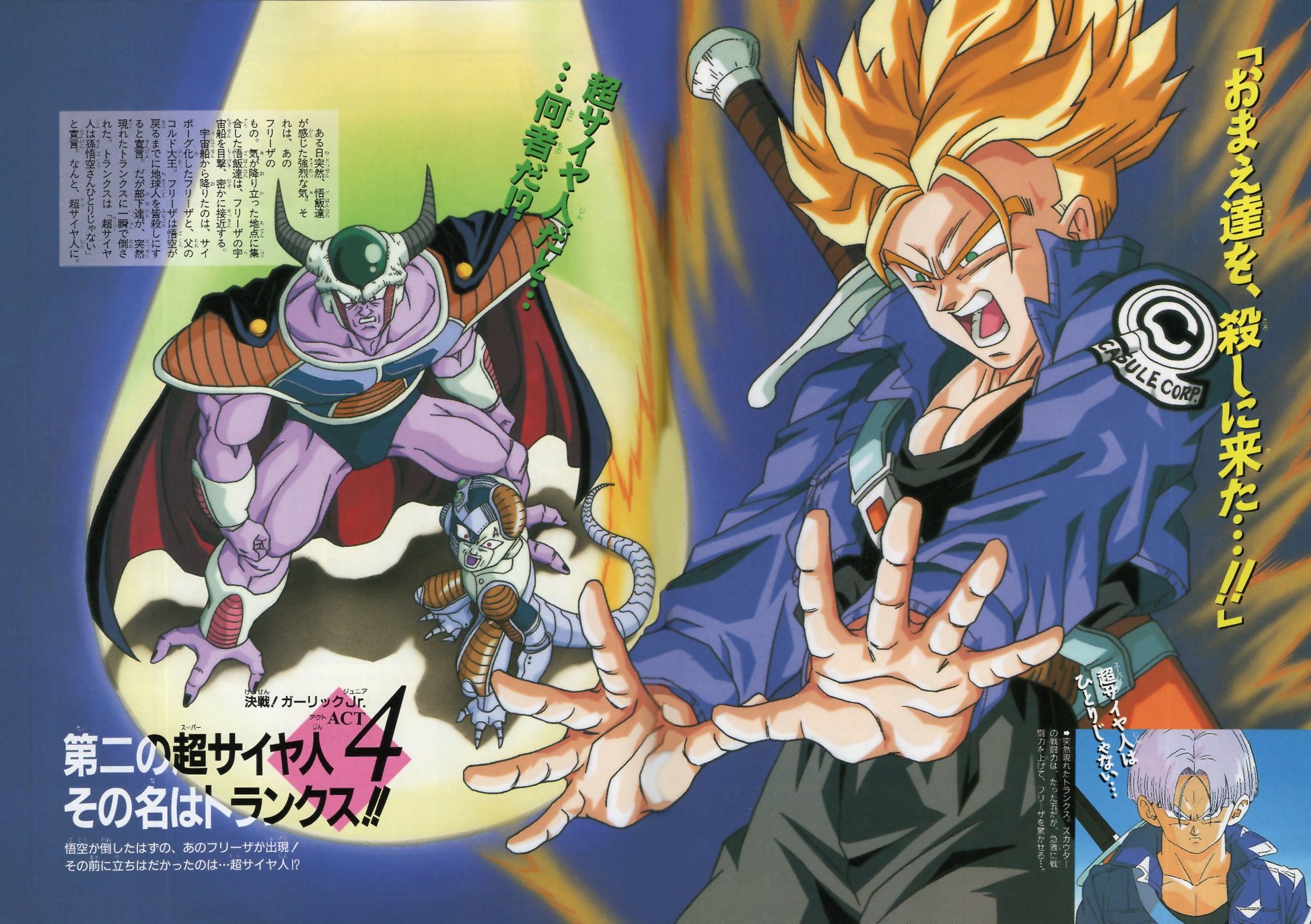 Dragon Ball vintage 80' 90' on X: 