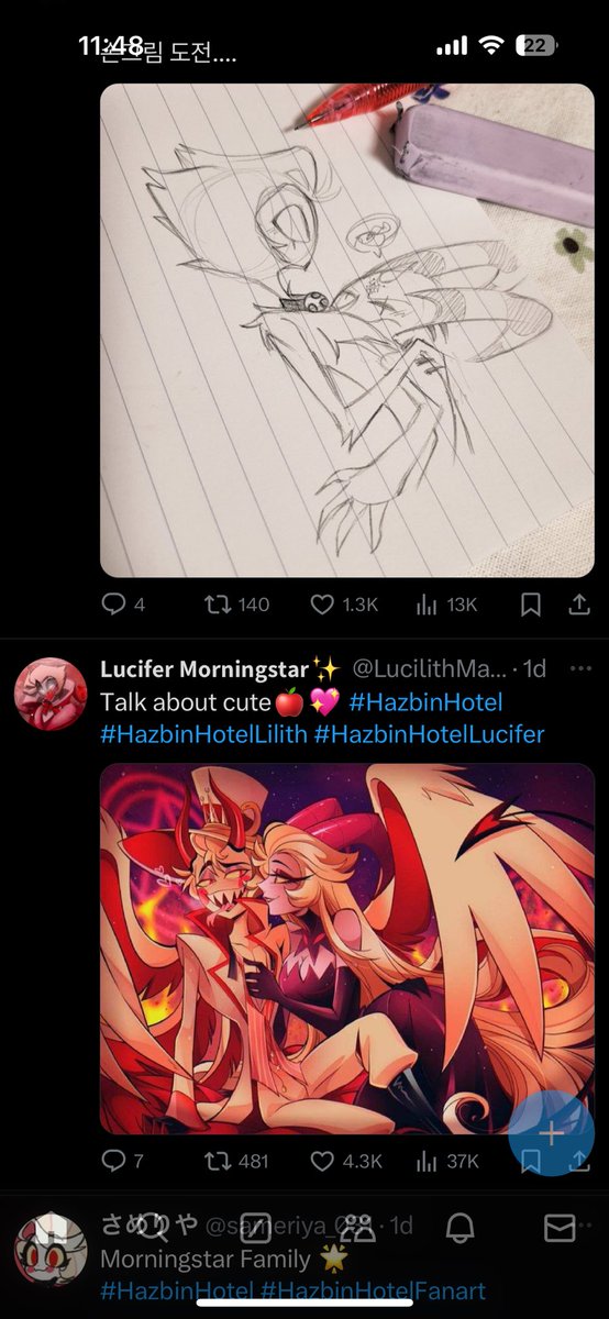 Theglasshalfmt's tweet photo. My entire Twitter feed is nothing but fan art for my favorite show...
Life is pretty rad sometimes https://t.co/17AidSxjMn