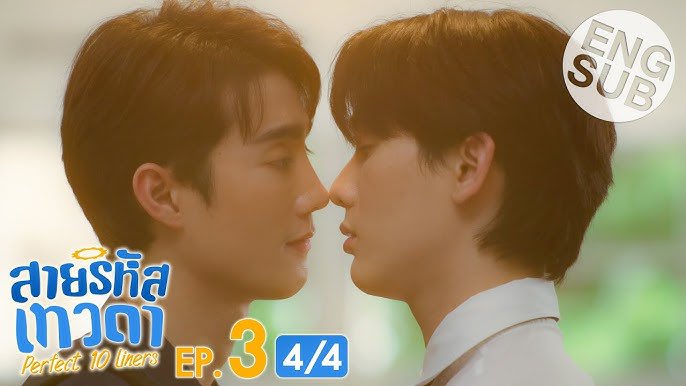 CHOPTONBL's tweet photo. 🇹🇭
𝐒𝐎𝐑𝐓𝐈𝐄 𝐆𝐌𝐌𝐓𝐕 | 18 . 11 . 24 |
♡ Perfect10 Liners ♡ EP. 02 + 03
Disponible en Français - VOSTFR
▹ Playlist : https://t.co/oq7PAYQ1bo
▶︎ Planning : https://t.co/eieUsSkka7
_
#Gmmtv
#Perfect10LinersEP2
#Perfect10LinersEP3
#VOSTFR #Boyslove
✨ https://t.co/4uJ48GqWx5