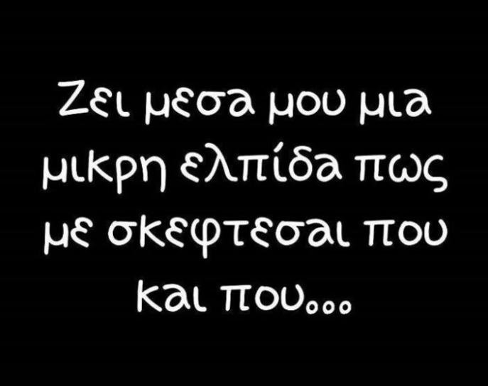 MariaDemetriad8's tweet photo. Τούτη η έννοια ε να με φαει https://t.co/hDixxbyeZZ