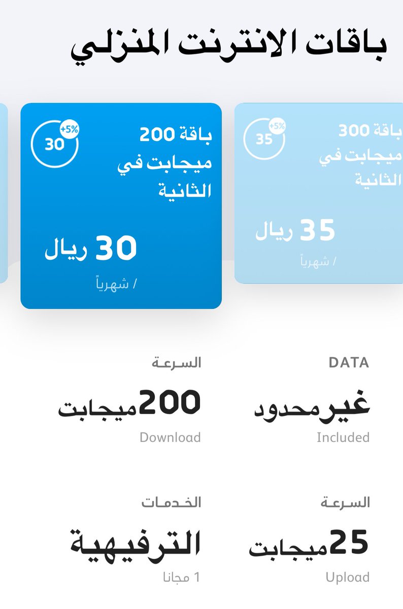 علي الشيخ tweet media