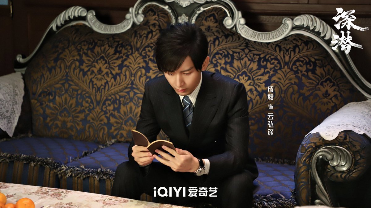 CdramaL's tweet photo. 「📸 | O drama republicano #DeepLurk, estrelado por #ChengYi, #YingEr, #LiuHuan, #HouMengyao, #ZhangTianyang, #HanChengyu liberou novas fotos — Disponível na Iqiyi ❤
#深潜 https://t.co/KnNyclbjjJ