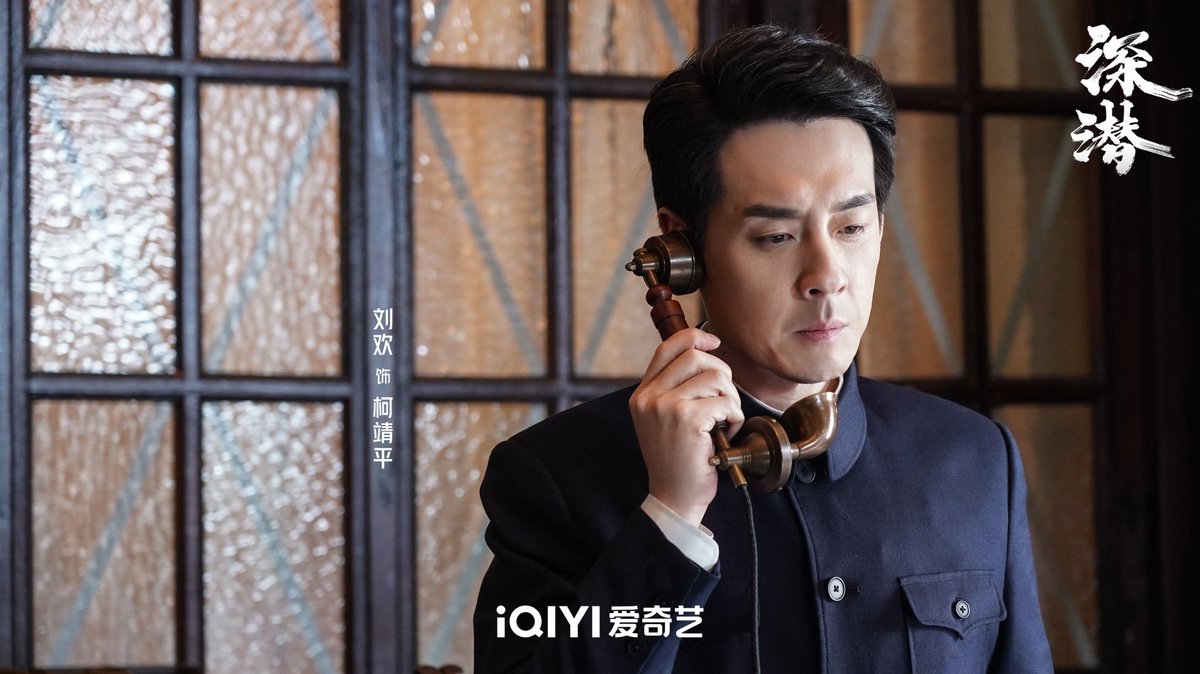 CdramaL's tweet photo. 「📸 | O drama republicano #DeepLurk, estrelado por #ChengYi, #YingEr, #LiuHuan, #HouMengyao, #ZhangTianyang, #HanChengyu liberou novas fotos — Disponível na Iqiyi ❤
#深潜 https://t.co/KnNyclbjjJ