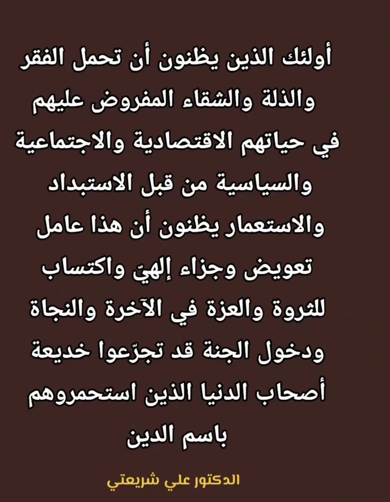 صادق الوعد (@fan_ali22) on Twitter photo 