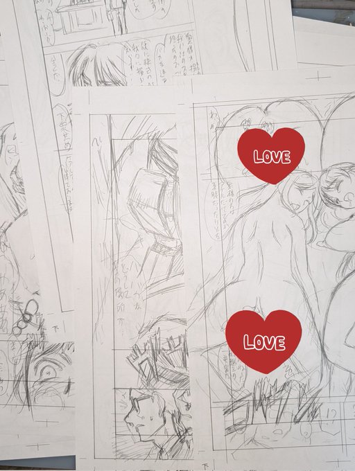 只今冬コミ新刊のネーム中です。
過去のポストで確認したら、進行が去年の冬よりも丸一週間遅れている…!😱😱😱💦 