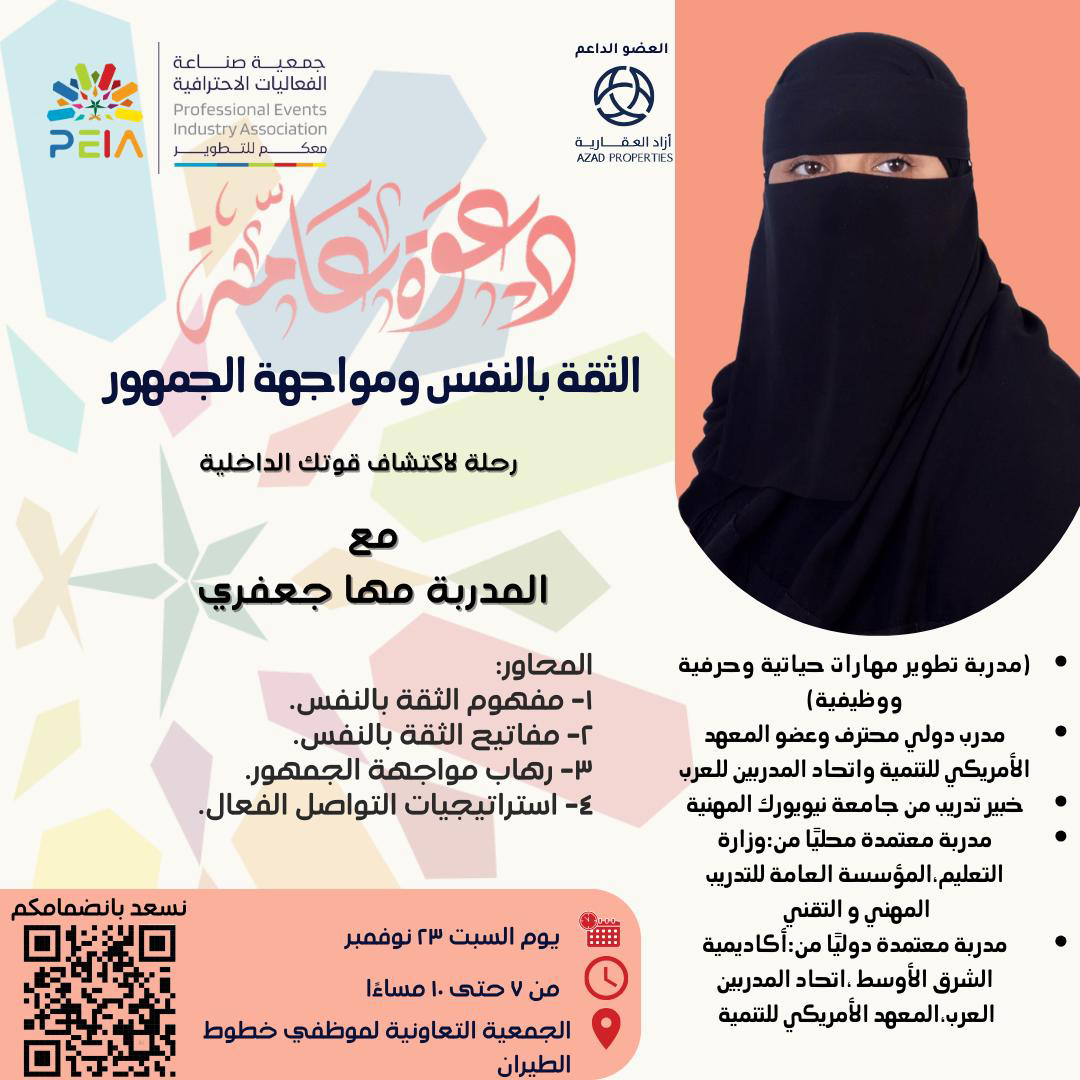 نرحب بكم في الورشة التفاعلية لصقل مهاراتك 
انضمن لنا الان