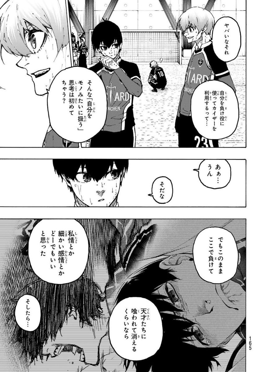 AwikMeow's tweet photo. BL 284

3-6 Pages

#BL284 #bluelock284 https://t.co/BqNYSRqCmE