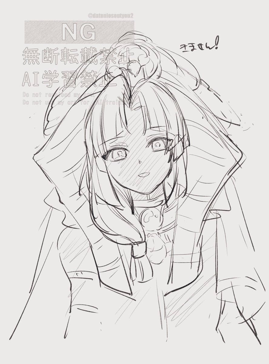 ツタンカーメン君来ません 