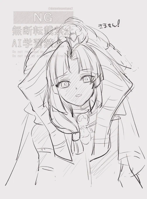 ツタンカーメン君来ません 