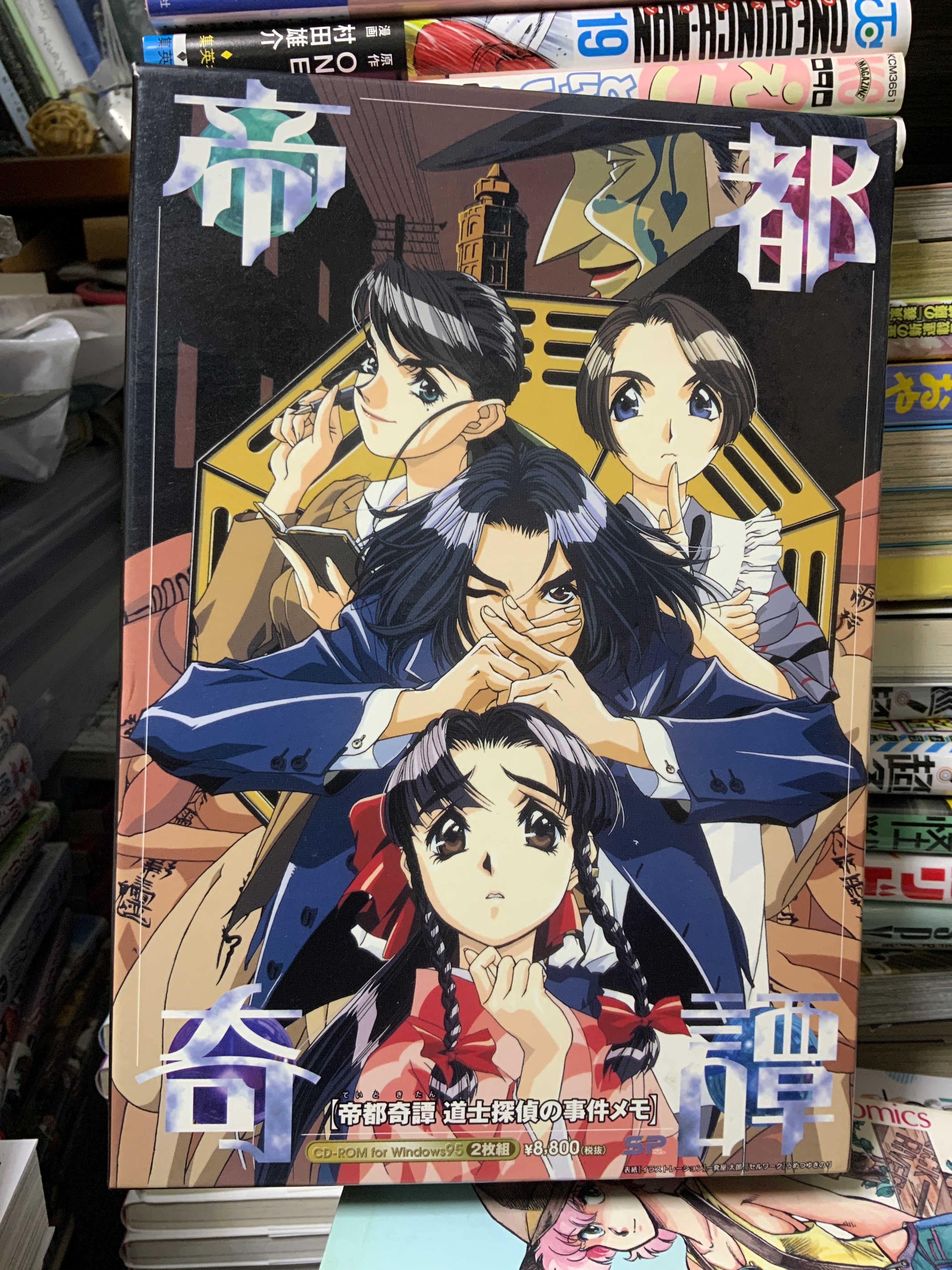 帝都奇譚-道士探偵の事件メモー設定原画集 おおさかまるすさん on X: 