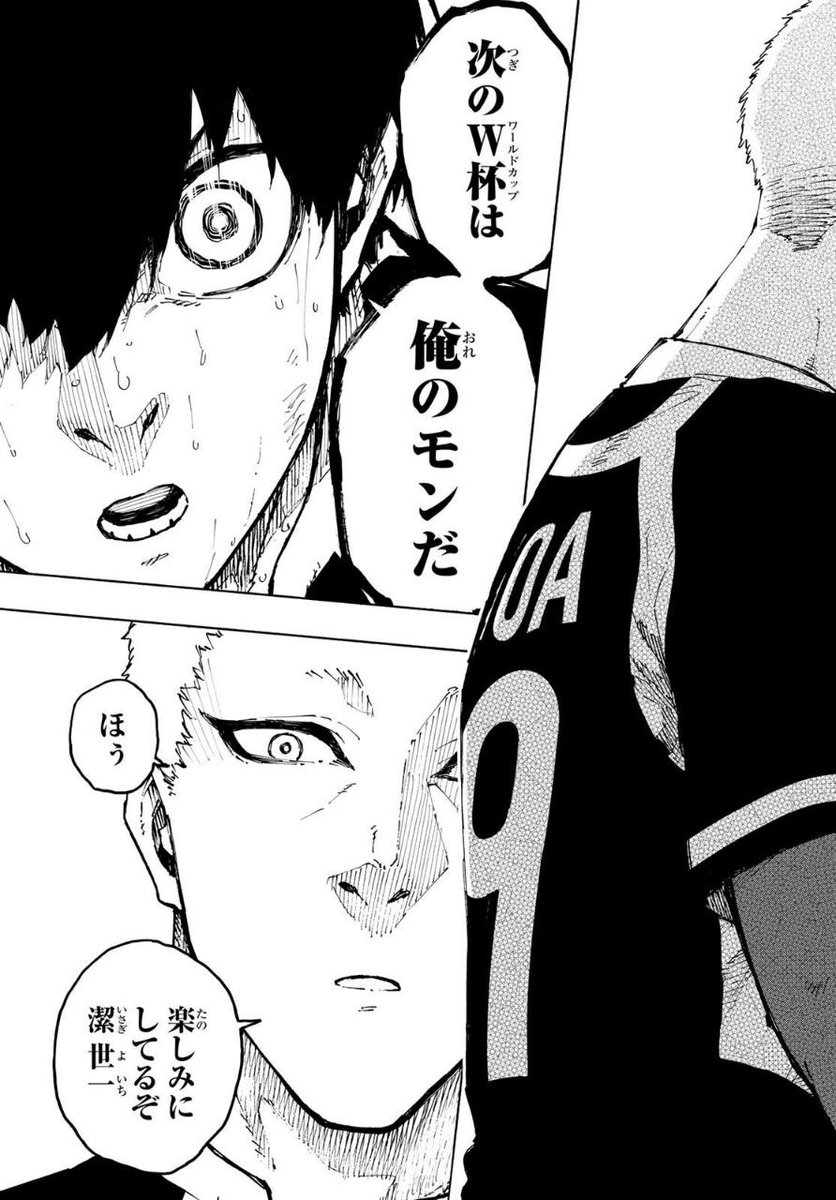 AwikMeow's tweet photo. BL 284 

14-15 Pages

Isagi Aura 🥶

#BL284 #bluelock284 https://t.co/aeeVvm7BS4