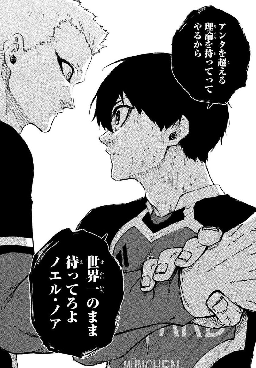 AwikMeow's tweet photo. BL 284 

14-15 Pages

Isagi Aura 🥶

#BL284 #bluelock284 https://t.co/aeeVvm7BS4