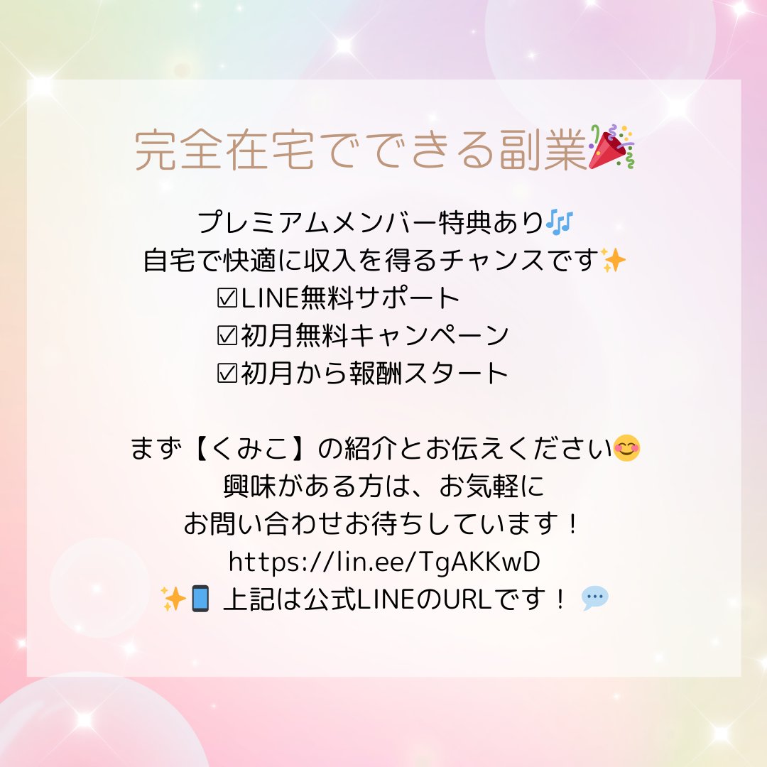 minokumi141's tweet photo. https://t.co/nyrNViLefY