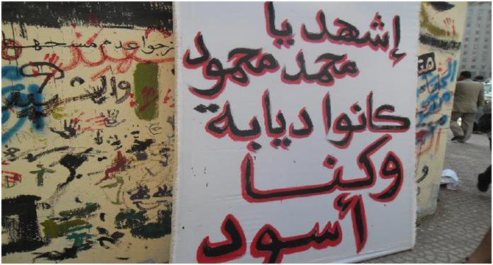 SaleemAlNems's tweet photo. "اشهد يا محمد محمود، كانوا ديابة وكنا أسود." شارع عيون الحرية 19/11/2011

النهاردة الذكرى الـ13 لمذبحة محمد محمود، المعركة اللي فضحت العسكر وكشفت خيانتهم لثورة يناير ولدم الشهداء، وبيع الاخوان لاهم بنود الثورة وتحالفهم مع العسكر، تعالوا نرجع بالزمن ونحكي الحكاية من البداية.

1/8 https://t.co/zeMdqhWOyx
