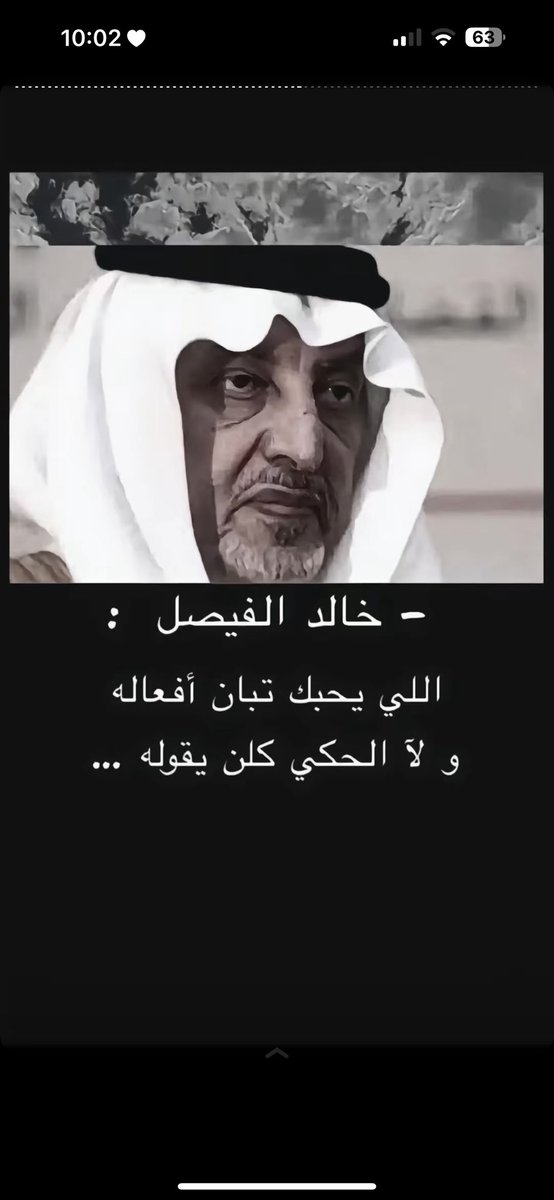 #خالد _الفيصل