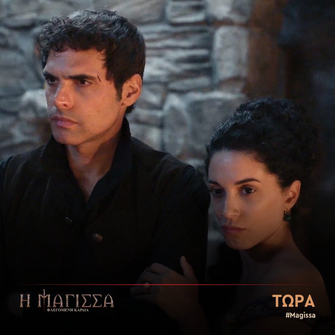 ANT1TV's tweet photo. Ο Σίλβιο μαθαίνει μια σημαντική πληροφορία για το ένοχο παρελθόν του Τζουζέπε.

❤️‍🔥 «Η Μάγισσα – Φλεγόμενη Καρδιά» είναι τώρα στον ΑΝΤ1.

#ant1tv #now #tunein https://t.co/W2GPVmaNay