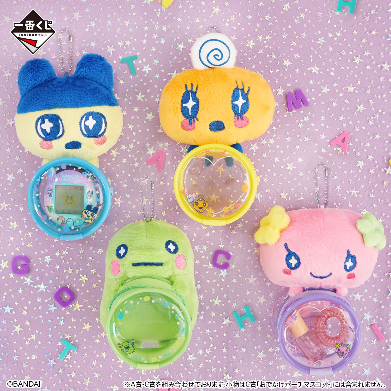 【あす楽対応】 一番くじ（BANDAI  X: on SPIRITS） ストラップ