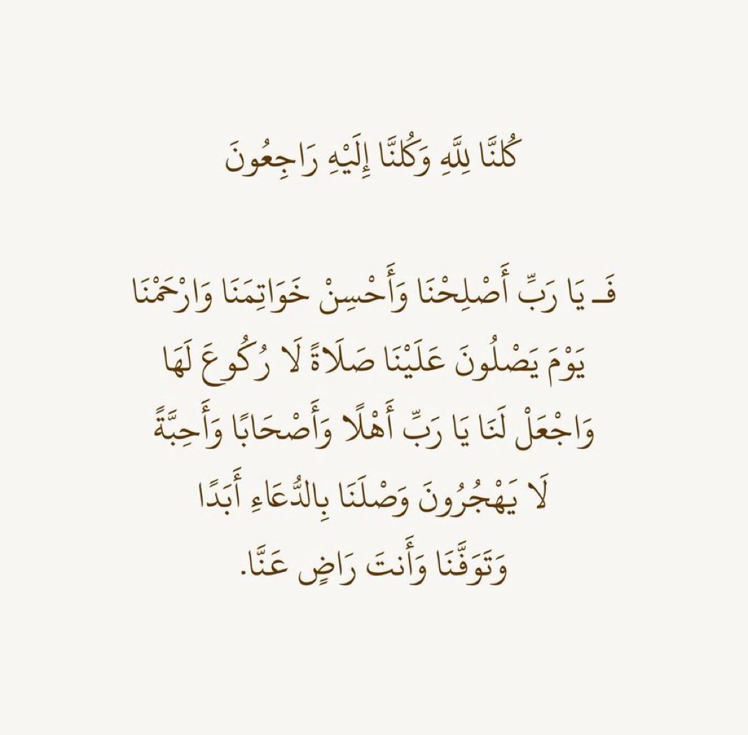 #اللهم_آمين