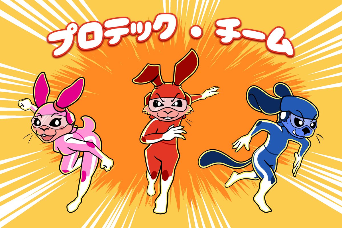 The protec team is here! #bunnymaloney