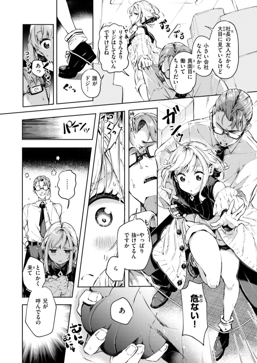 taihu_nome's tweet photo. (2/6) https://t.co/TSq1wy9wYJ
