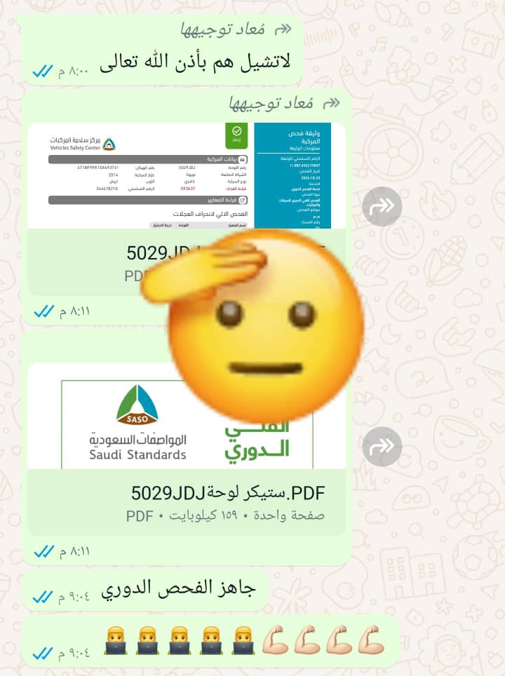 الدكتورة مرام المحياوي (@lwyly66486) on Twitter photo 