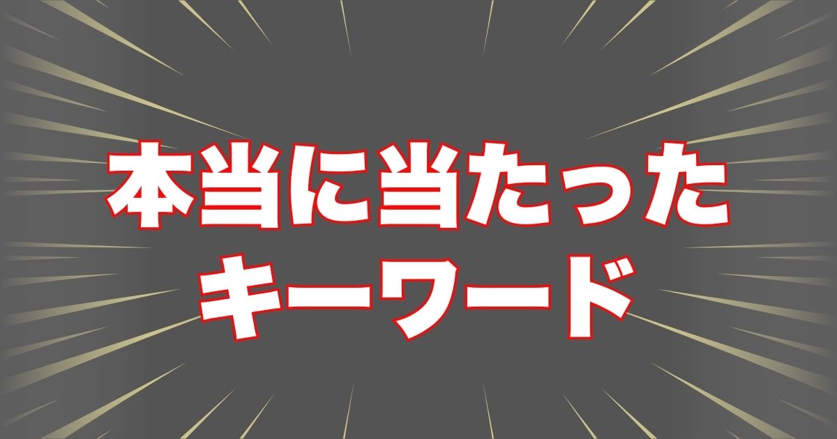 ami_mojimoji's tweet photo. 年末年始ネタで稼ぎたい人はご参加ください。

ライバル増えすぎてもアレだと思うので期間限定です。

いいねとリプに「年末年始」で誰にも見えないリプで届きます。

感想のリポストで追加プレゼントもご用意しました。 https://t.co/4anboY7oD0