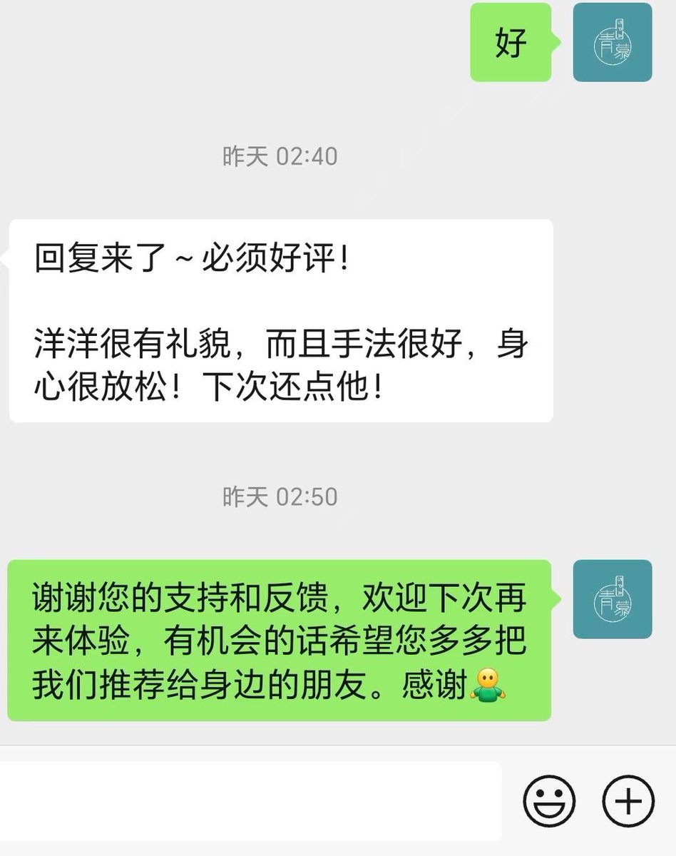 cqqm3333's tweet photo. 重庆青慕spa上新在读大学生男技师，服务好，手法好，调情一流。东西大又硬，欢迎各位新老���户预约体验。添加微信号18523439010预约，添加时请备注推特或者X #重庆按摩 #上门服务 #男技师 #调情 #裸体按摩 #帅哥资源 #男模经纪 #同志按摩 #同志会所 #大屌 #大鸡吧 #大学生 #重庆spa #重庆按摩店 #舔胸 https://t.co/xcZe6OAwpj
