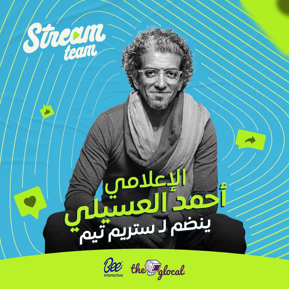 Stream Team MCN (@Stream_Team_MCN) / Posts / X