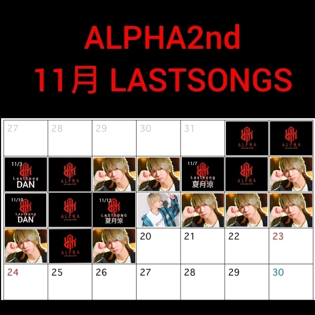 since2021alpha's tweet photo. 11/19
✨LASTSONG✨
🎉「神風GO」主任🎉
#ホストル求人 #朝ホス
#求人情報
#夜職 #体入 #恋するパラダイス
#ALPHA中毒 #ALPHANIGHT
#金沢ホスト #金沢 #片町
#歌舞伎町 #ミナミ
#alpha #ParadiseGroup #ホスト
#従業員募集中 https://t.co/zfyVbW7VE2