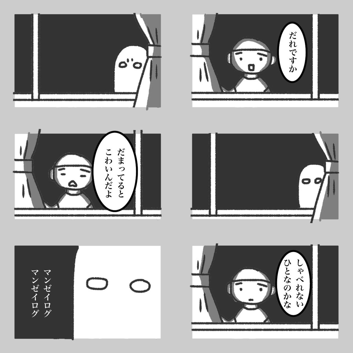 モーニングポスト 04 